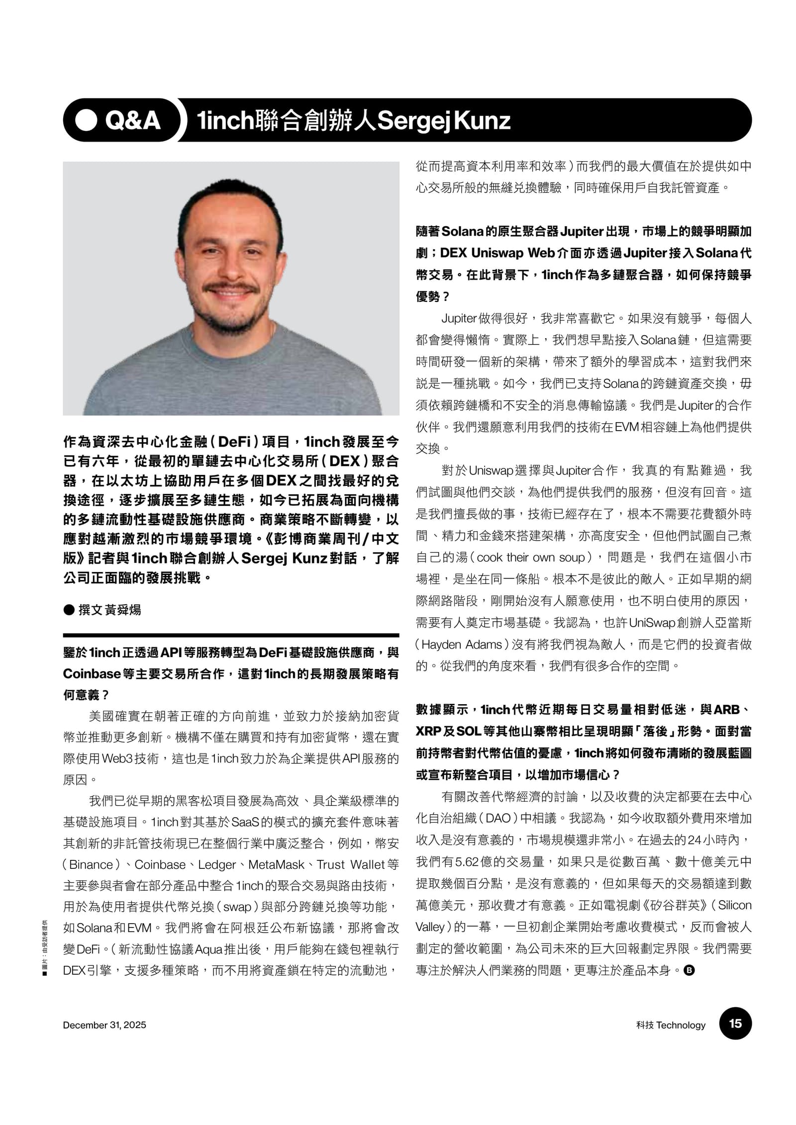 Bloomberg Businessweek: founder interview